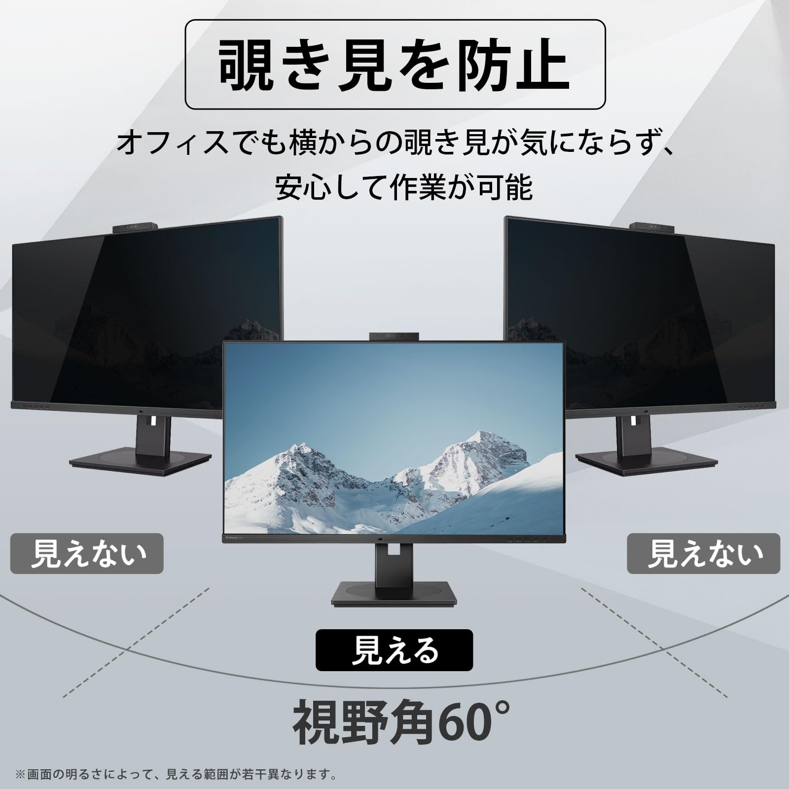 17インチ　保護フィルタ内蔵ディスプレイ Amazon | YMYWorld 17インチ 5:4 のぞき見防止 フィルター